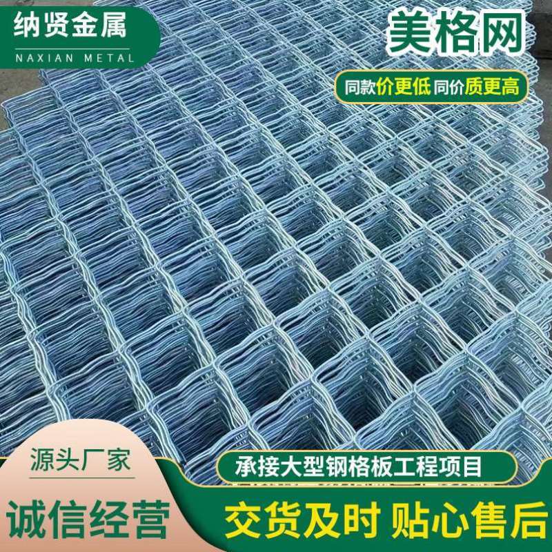 钢丝焊接美格网 养殖围栏网菱形铁丝网防盗窗镀锌菱形美格网