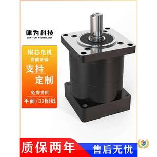110 130减速器齿轮 80步进电机57 ?行星减速机伺服电机60