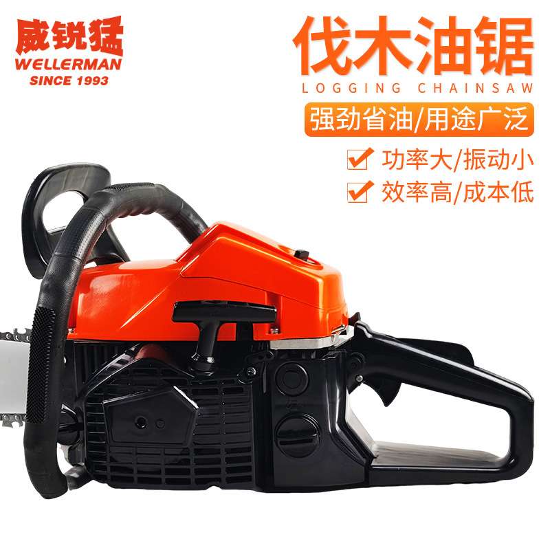 威锐猛厂家直供新品52CC大功率油锯伐木锯标配20寸导板链条