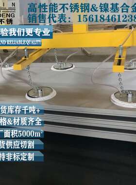 310s不锈钢板310耐高温不锈钢板s31800厂家现货零切2520不锈钢板