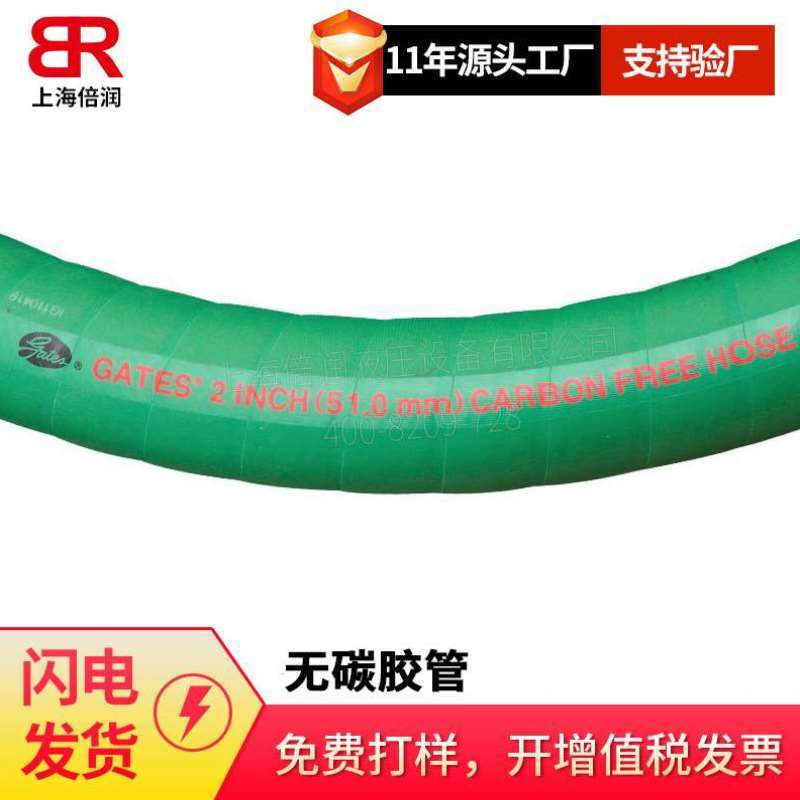 盖茨无碳胶管电炉软管冷却水管球墨铸铁灰铁类铸件 制动鼓 制动盘