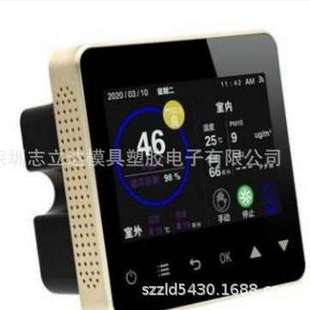 供应86曲面钢化玻璃款 温控器外壳