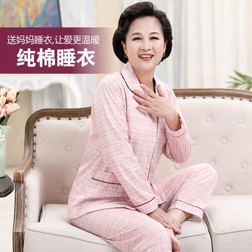 夏年中大妈全睡衣款纯肥加老老人婆家居婆妈春服加棉女两式套棉件