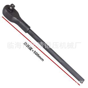 1寸3 4寸重型棘轮扳手19mm棘轮头25mm快速棘轮省力扳手快脱扳手