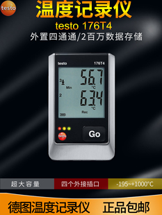 德图testo176T4温度记录仪176T1多路176T2数据176T3自动记录德国