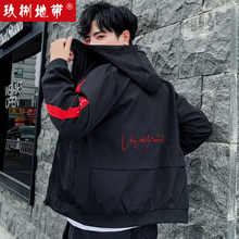 外套男服 开衫 休闲薄款 连帽服青年夹克衫 韩版 玖捌地带2019秋季 男士