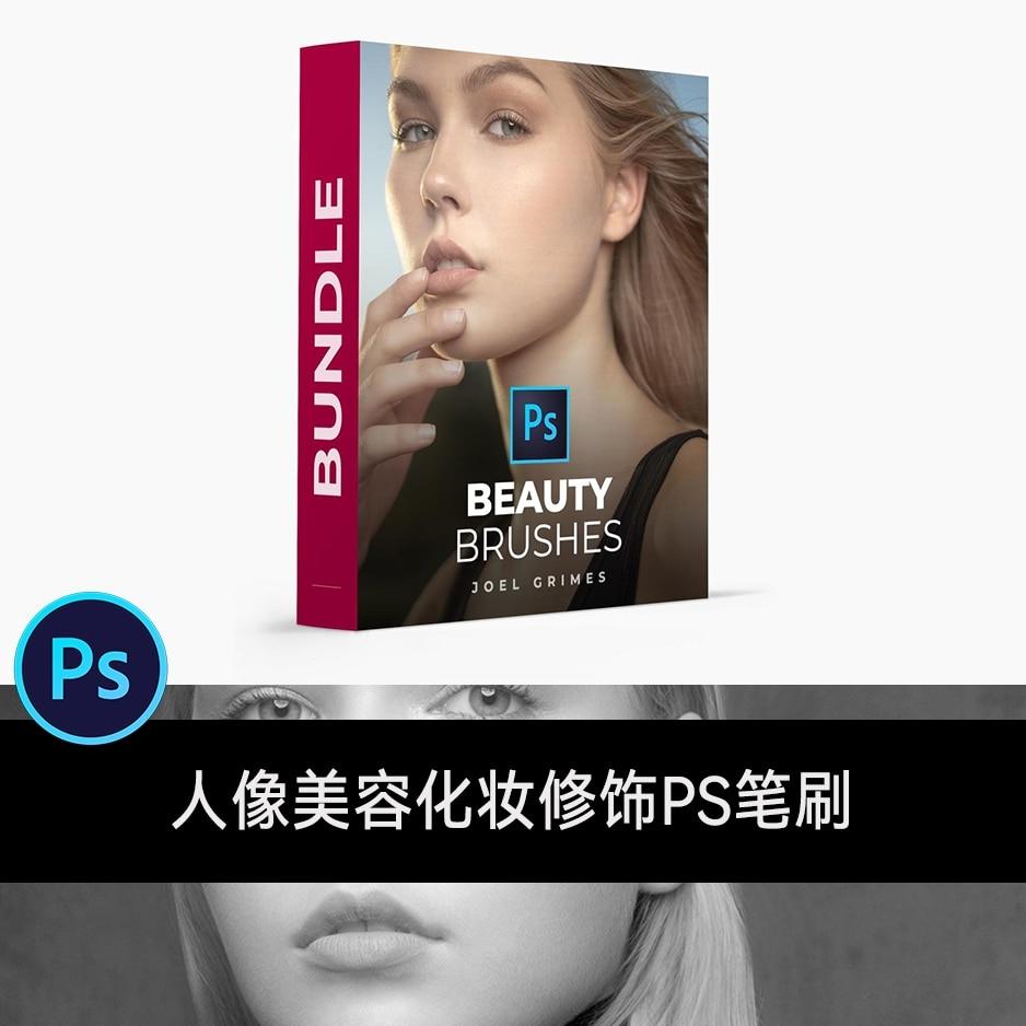 JoelGrimes-BeautyBrushes