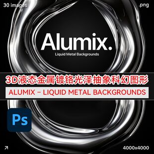 银色3D液态金属镀铬光泽抽象科幻图形 Liquid Metal Backgrounds