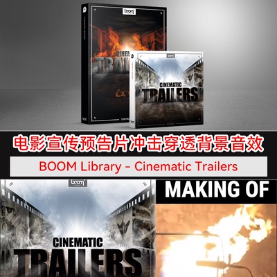 BLSFX-CinematicTrailers