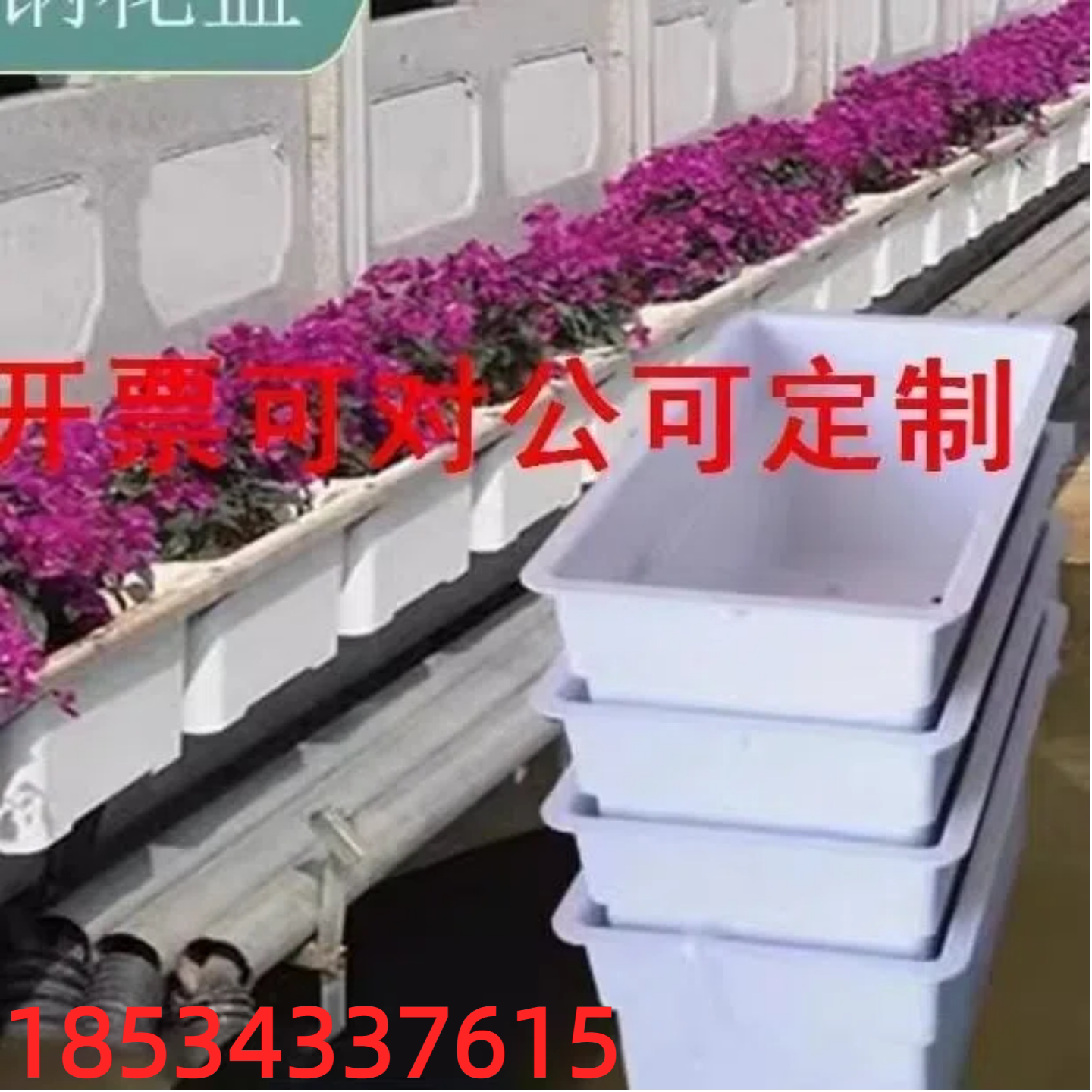 厂家直销高架桥花箱花盆长方形立花盆