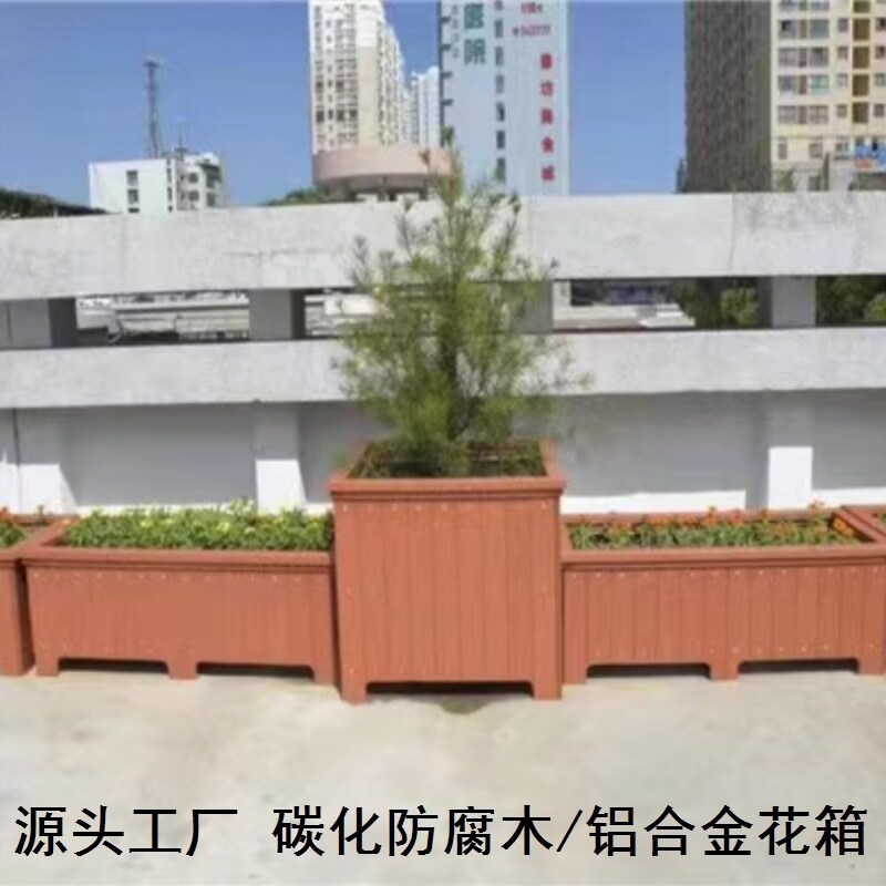 厂家直销种菜木质种植箱实木花池箱户外防腐木花箱加厚花槽阳台