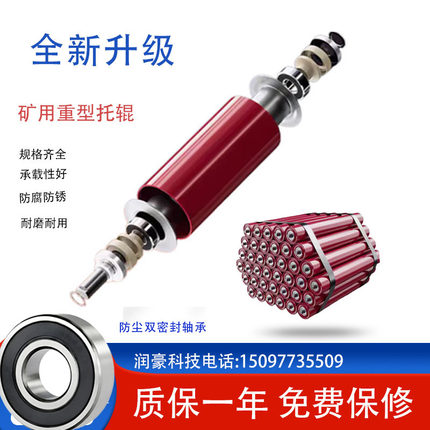矿山重型无动力托辊输送带滚筒流水线托辊子滚筒传送带皮带机托辊