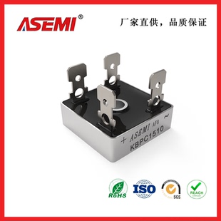 KBPC1510 KBPC1508整流桥15A 1000V ASEMI 大功率桥堆