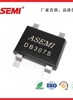 DB307S 贴片整流桥 3A 1000V ASEMI 整流器桥堆