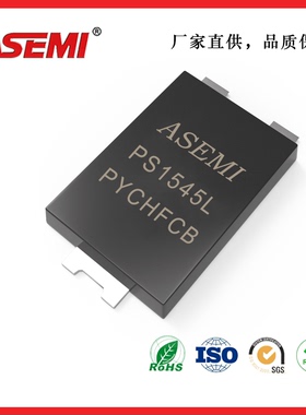 PS1545L PS1550L 肖特基二极管  15A 45V ASEMI  贴片二极管