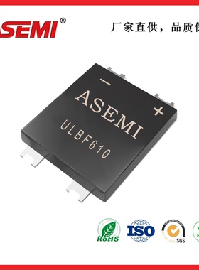 ULBF610  ULBF608  贴片整流桥 6A 1000V  ASEM整流器桥堆