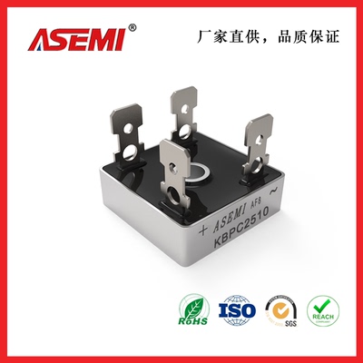 KBPC2510整流桥ASEMI电动工具用