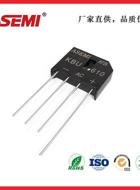 KBU610 KBU608整流桥 6A  1000V  ASEMI  电气设备专用