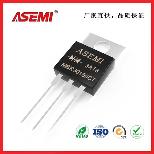 MBR30200CT肖特基二极管ASEMI