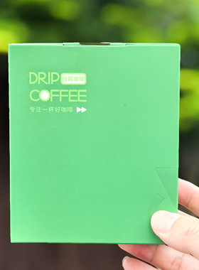 10个云南咖啡5包装礼盒包装盒绿色清新手工挂耳咖啡粉定制盒装