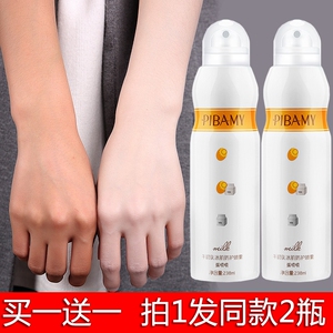 比芭美蛋宝宝防晒喷雾防晒霜防紫外线美白隔离学生军训专用神器