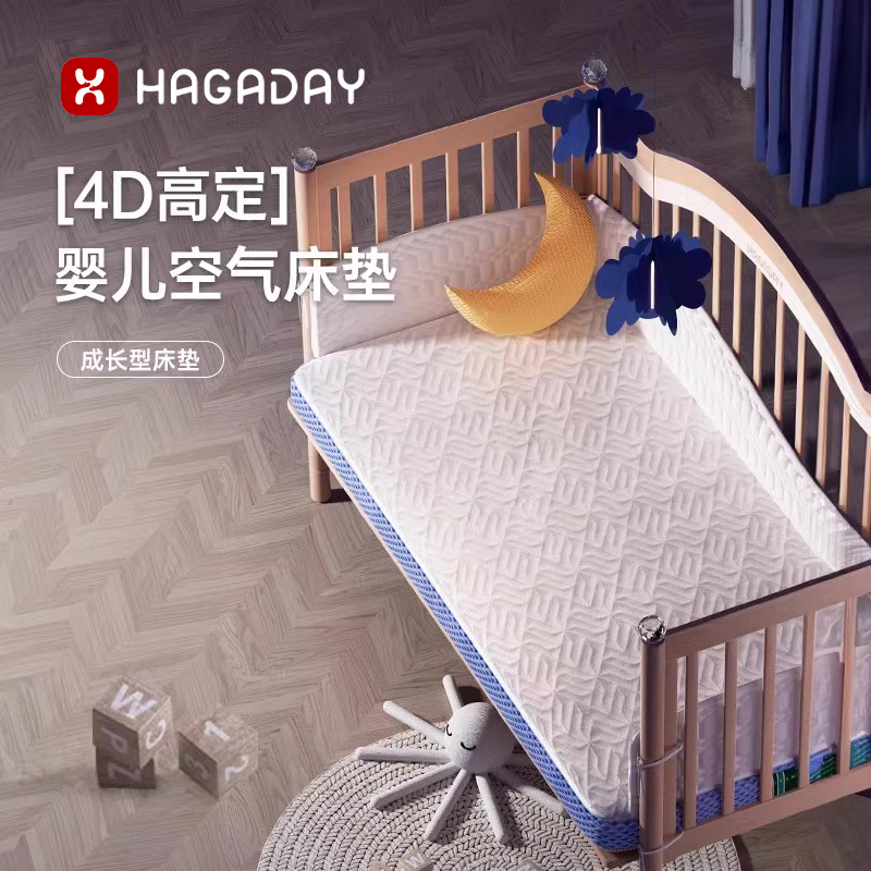 hagaday哈卡达空气床垫