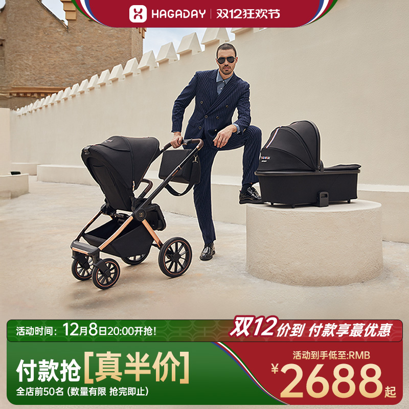 睡篮版Hagaday婴儿推车可坐躺