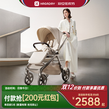 哈拉达2025新款婴儿推车多功能外出遛童溜娃神器一键收超轻便小型