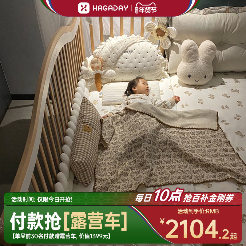 婴儿拼接床加宽侧边床边床纯实木儿童大床宝宝大人可睡可调高度,住宅家具,儿童拼接床,淘宝优惠券,粉丝福利购,淘宝优惠卷