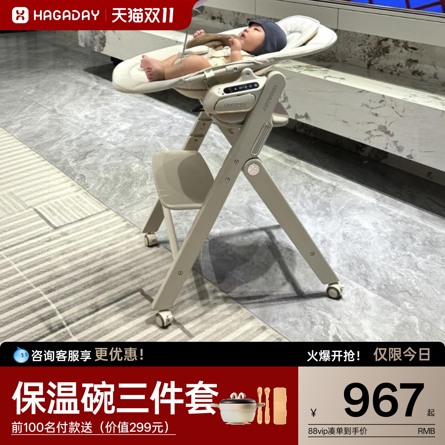 hagday哈卡达实木儿童成长椅学坐婴儿座椅宝宝餐椅可折叠餐桌吃饭