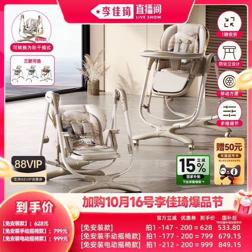 哈卡达多功能免安装宝宝餐椅折叠