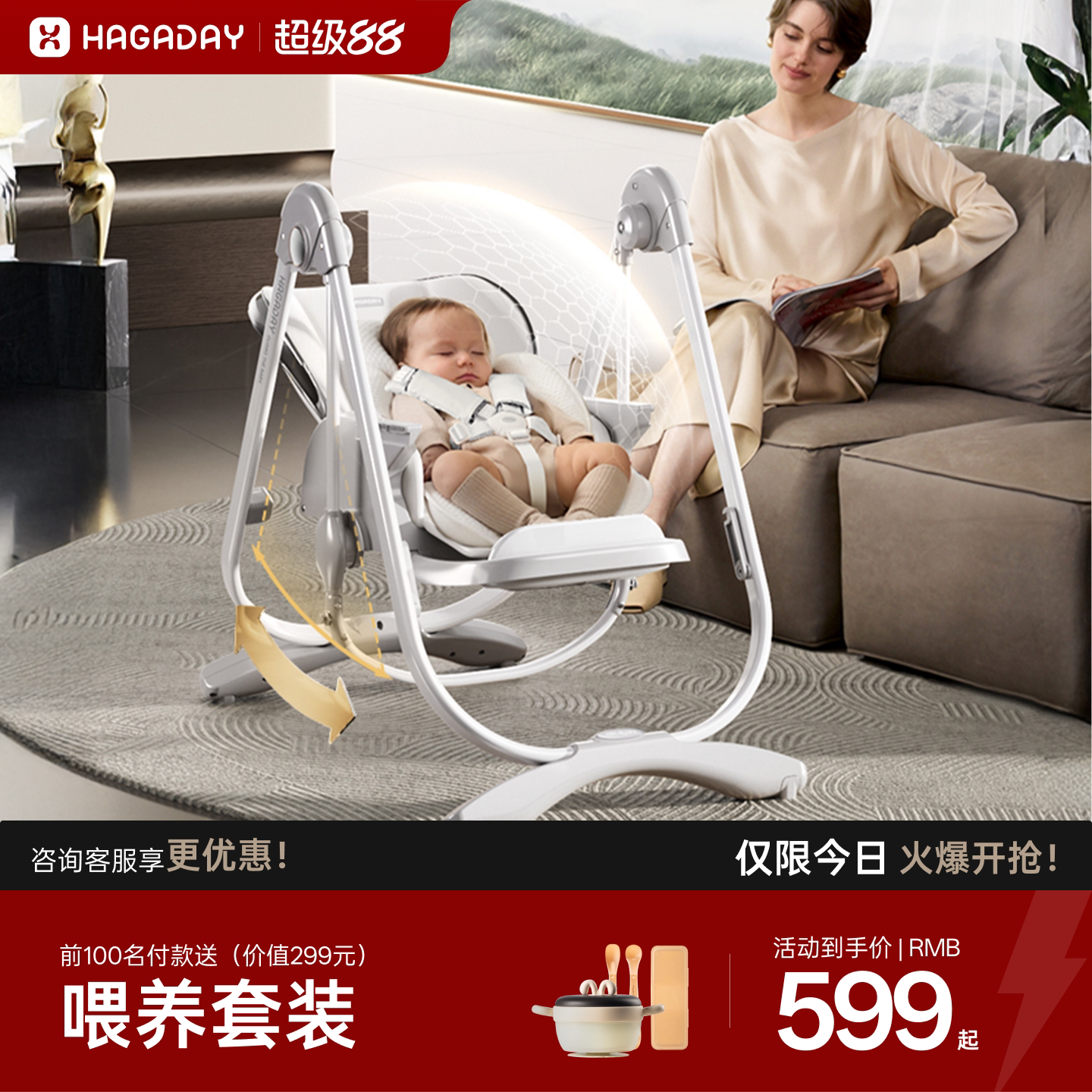 hagaday哈卡达宝宝餐椅婴儿多功能座椅家用儿童餐桌椅可躺可摇
