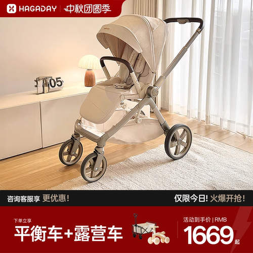 婴幼儿推车高景观可坐躺一键折叠