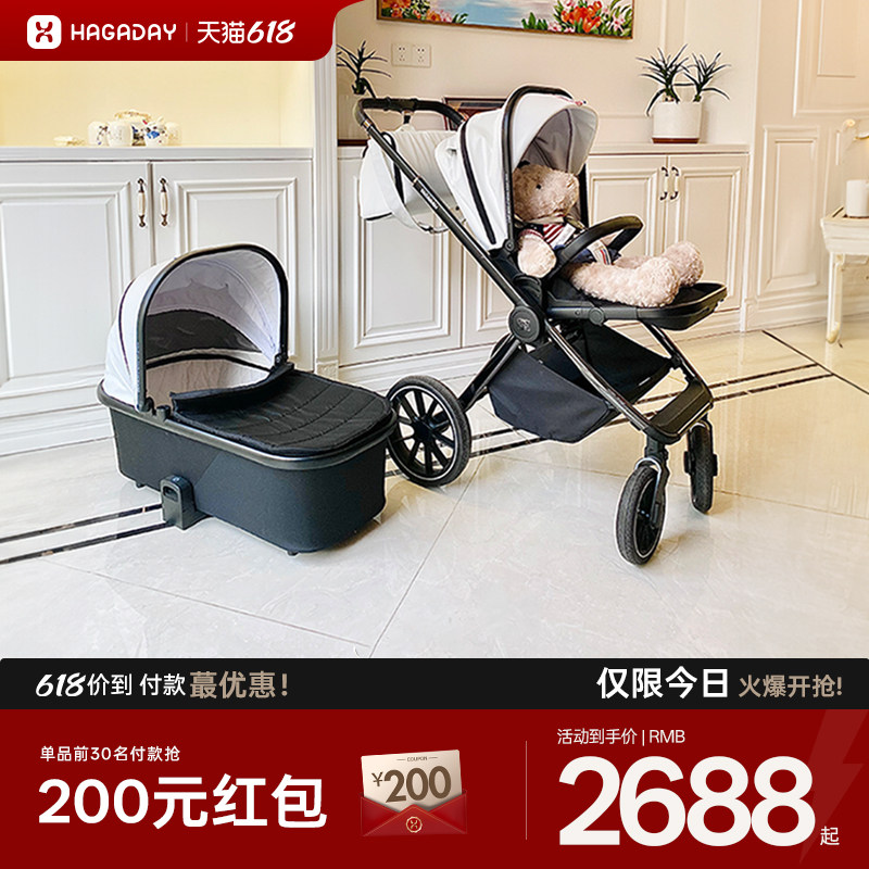 Hagaday哈卡达E90婴儿推车可坐可躺双向折叠高景观新生儿宝宝睡篮