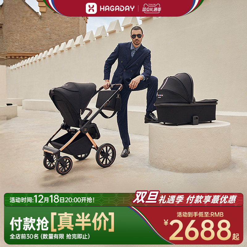 睡篮版Hagaday婴儿推车可坐躺