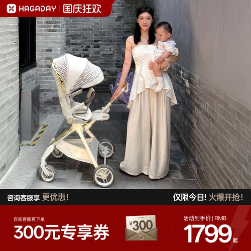 哈卡达遛娃神器一键收车婴儿推车