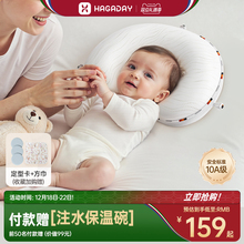 Hagaday哈卡达婴儿定型枕头0-1岁新生儿专用防偏头宝宝矫正定型枕