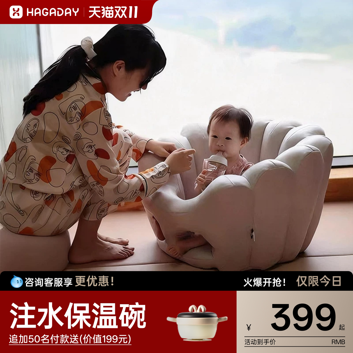 Hagaday哈卡达贝壳学坐椅婴儿不伤脊柱训练座椅儿童沙发宝宝家用