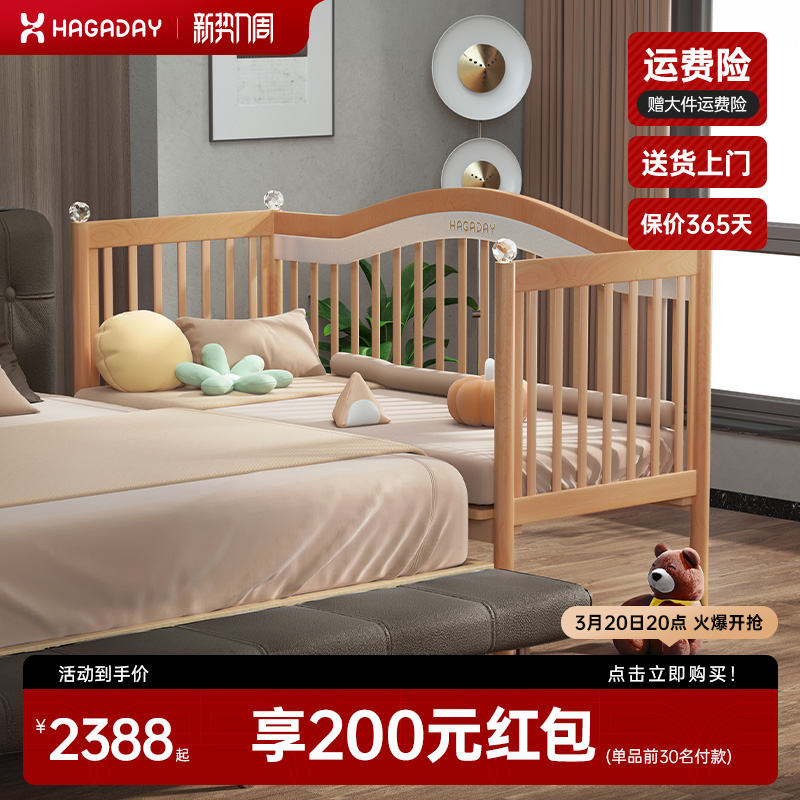 婴儿拼接床加宽床边床无缝拼接大床实木宝宝儿童榉木床大床可睡