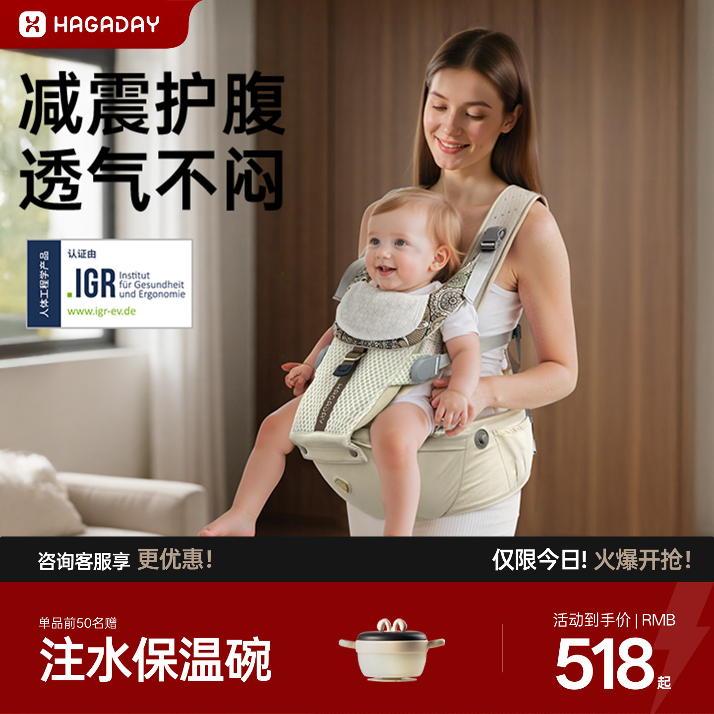 哈卡达婴儿腰凳背带二合一轻便图片