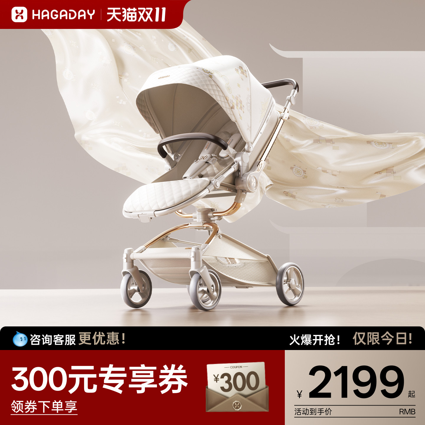 hagaday哈卡达双向婴儿车轻便可坐躺折叠小新生婴幼儿宝宝手推车