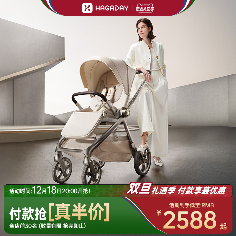 哈拉达2025新款婴儿推车多功能外出遛童溜娃神器一键收超轻便小型