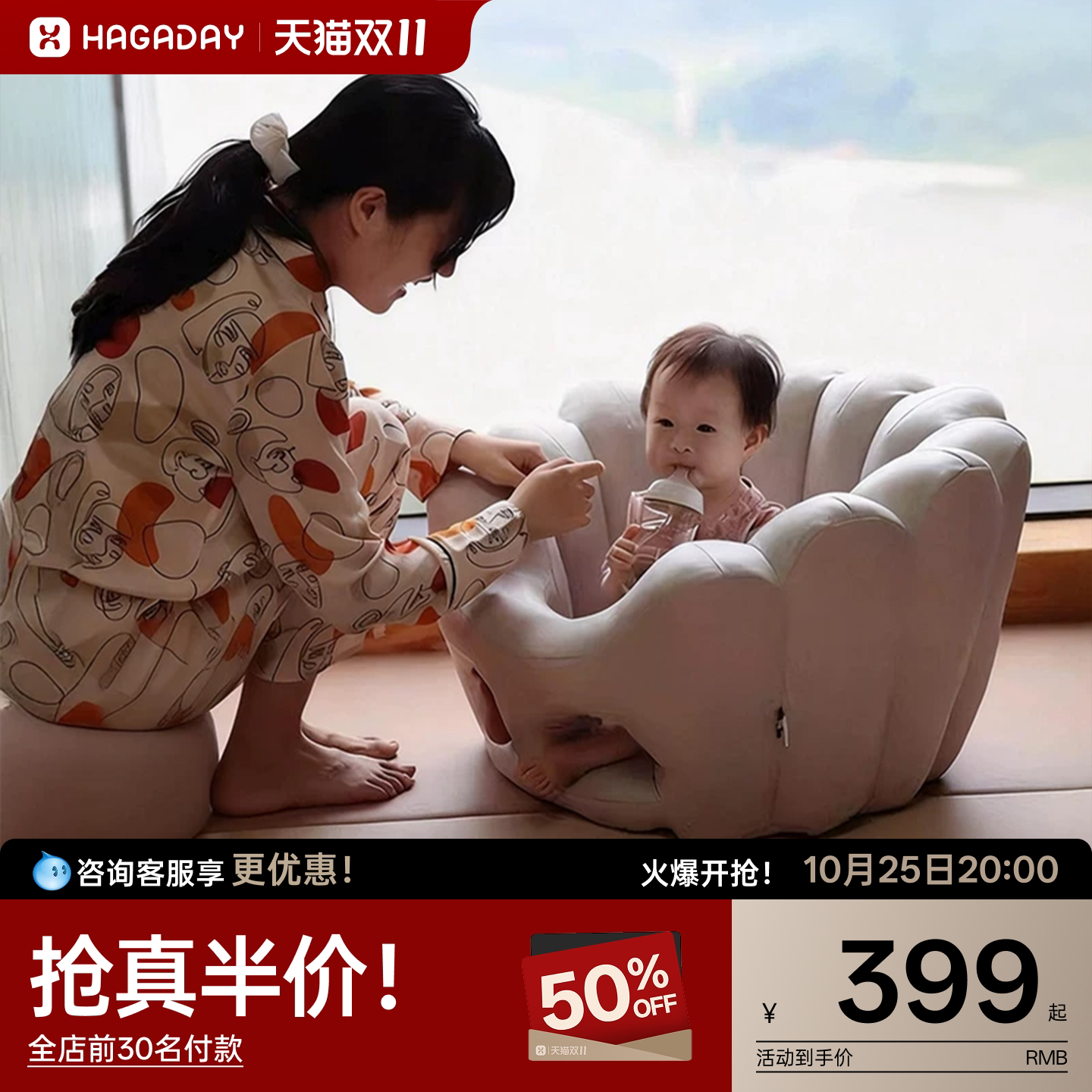 Hagaday哈卡达贝壳学坐椅婴儿不伤脊柱训练座椅儿童沙发宝宝家用