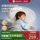 Hagaday哈卡达儿童枕婴儿枕头宝宝硅胶透气护脊6个月1-3-6岁以上