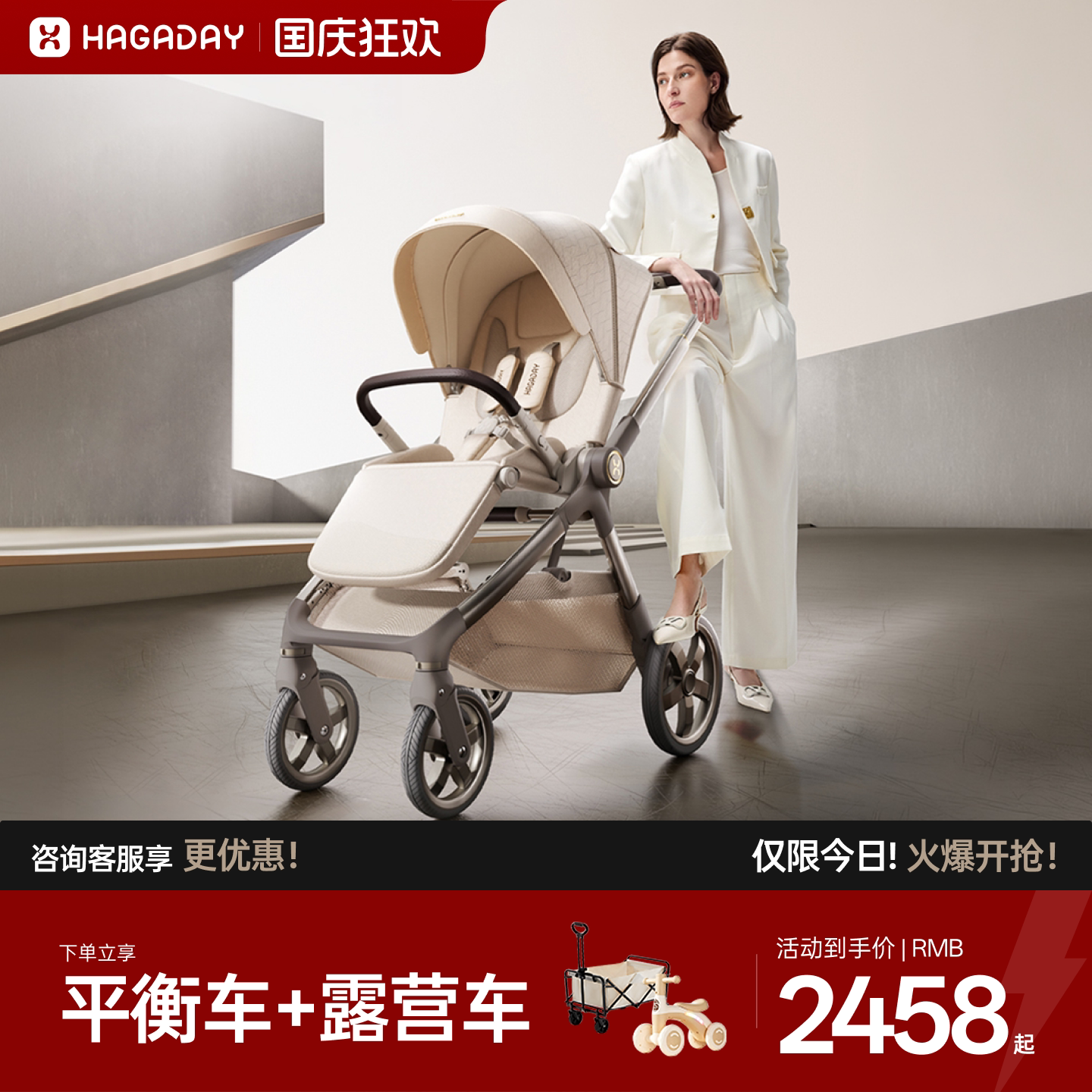 hagaday婴儿推车可坐躺折叠