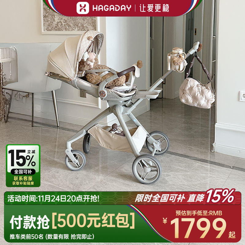 哈卡达遛娃神器一键收车婴儿推车