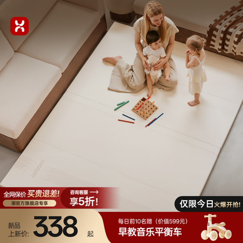 哈卡达折叠爬爬垫抗菌PU皮IXPE芯