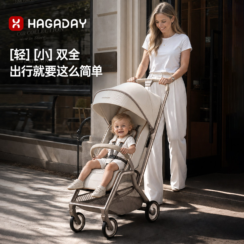 hagaday哈卡达婴儿推车轻便折叠可坐可躺双向高景观避震遛娃神器