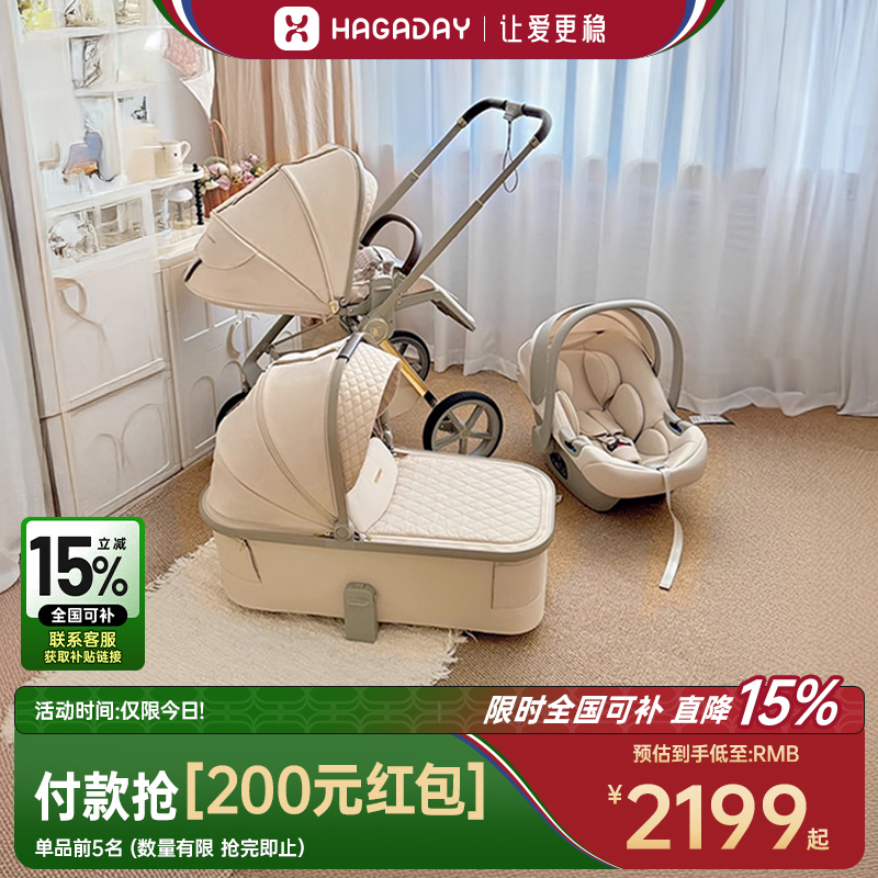 70cm加高睡仓 26cm超轻大轮避震 0-4岁不换