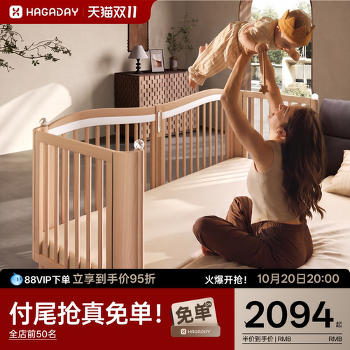 整床纯榉木，四面升降